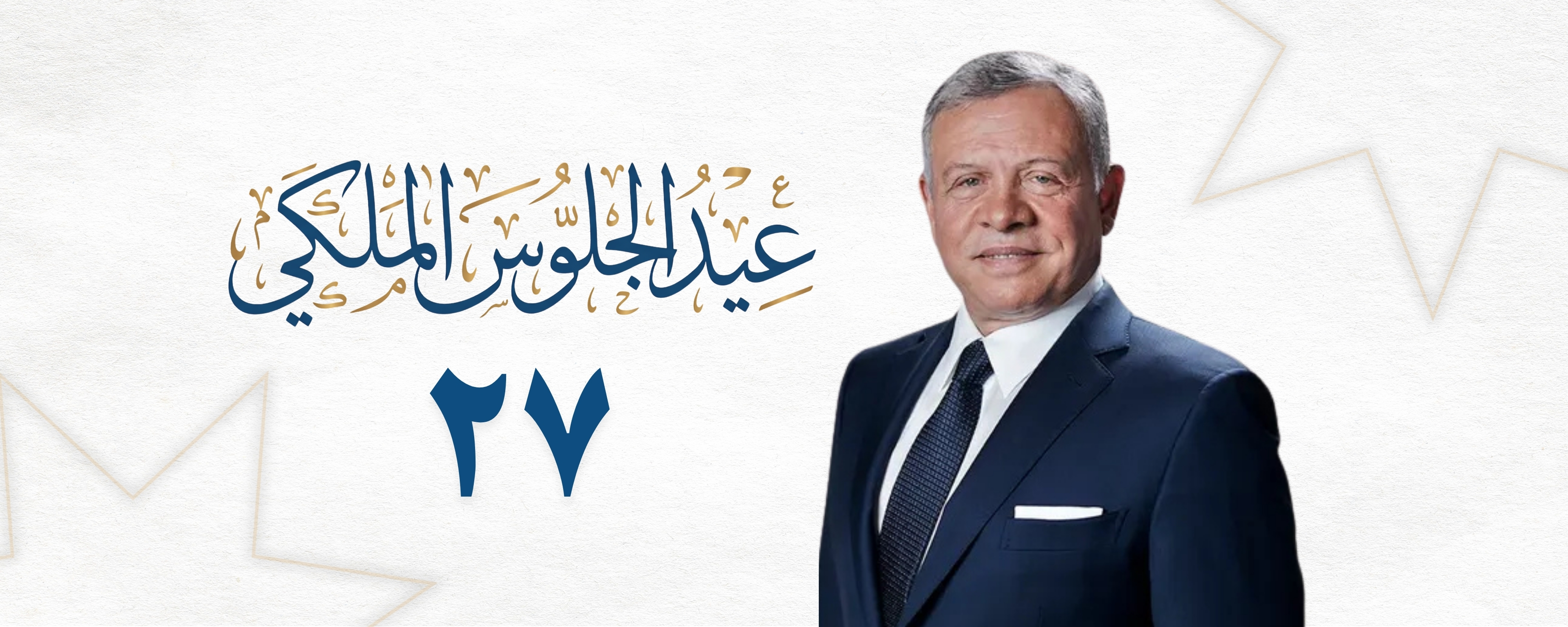 عيد_الجلوس_الملكي_-_storyboard_.jpg